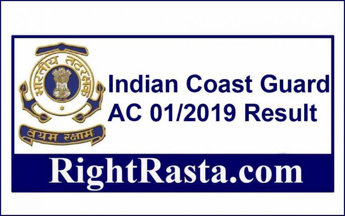 Coast Guard AC Result 2019