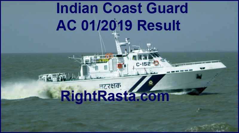 Indian Coast Guard AC 01 2019 Result