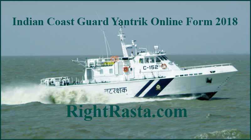 Indian Coast Guard Yantrik Online Form 2018