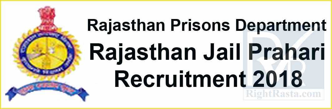 Rajasthan Jail Prahari Recruitment 2018