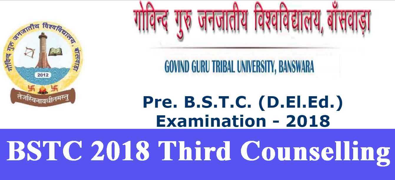 BSTC 3rd Counselling 2018