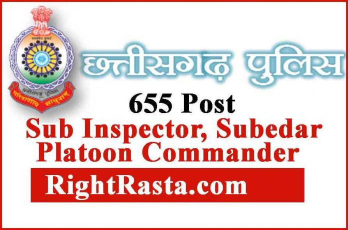 CG Police Recruitment 2018