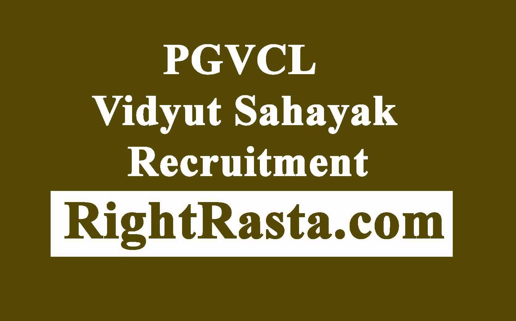 PGVCL Vidyut Sahayak Recruitment 2018