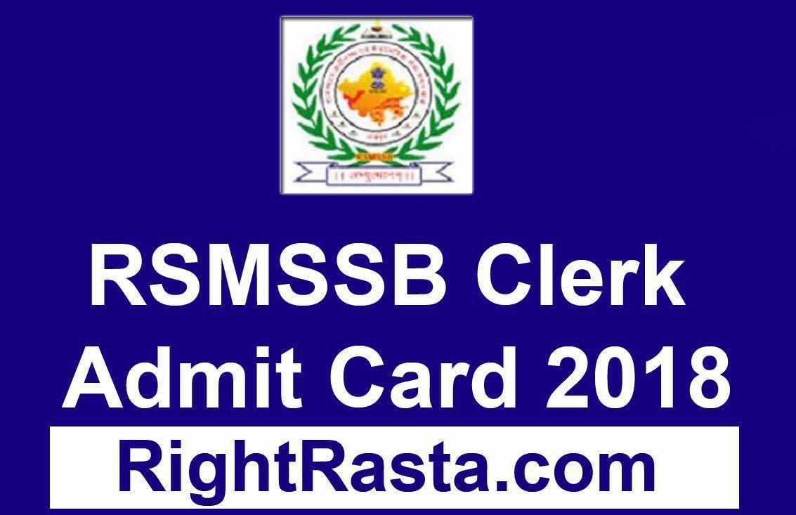 RSMSSB Clerk Admit Card 2018