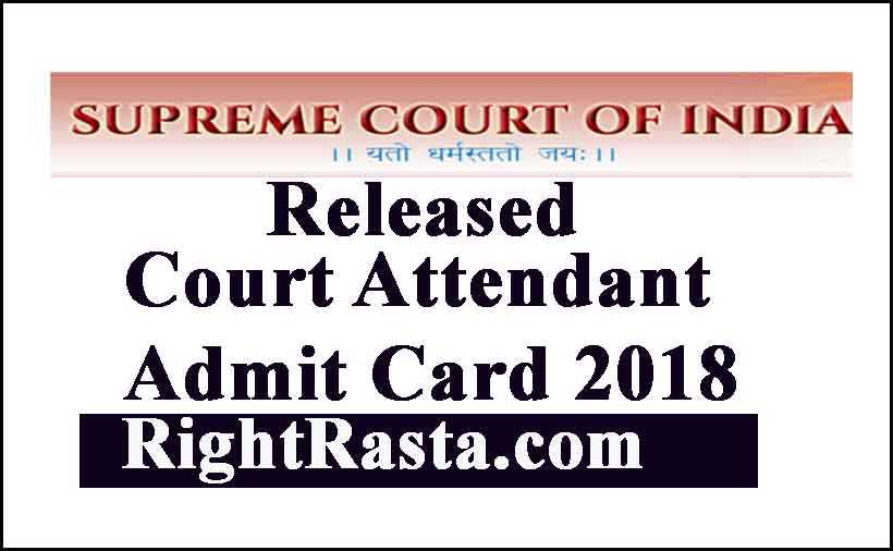Supreme Court Attendant Admit Card 2018