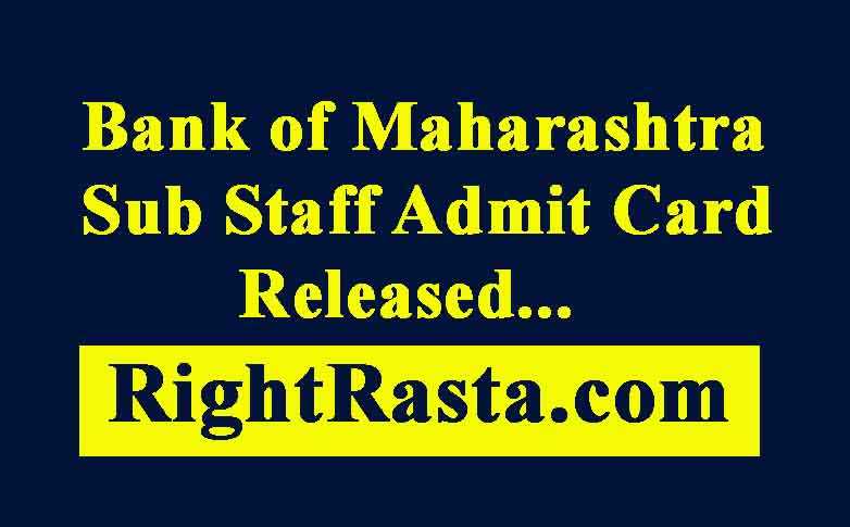 Bank of Maharashtra Sub Staff Admit Card 2018