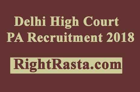 Delhi High Court PA Recruitment 2018