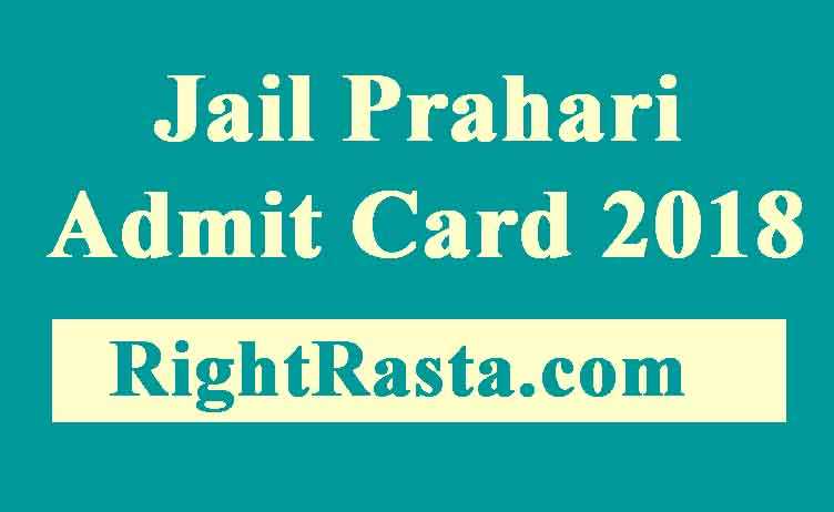 Jail Prahari Admit Card 2018
