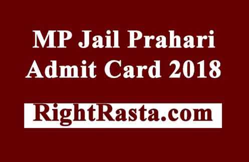 MP Jail Prahari Admit Card 2018