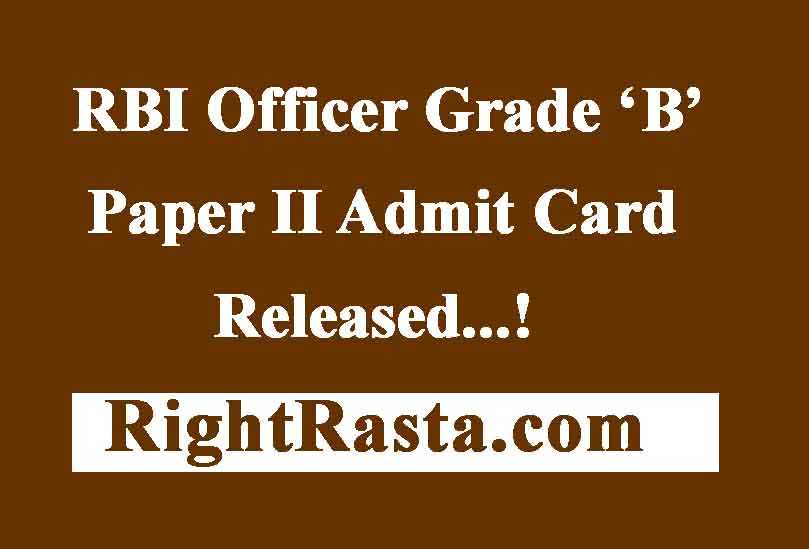 RBI Officer Grade B Phase II Admit Card 2018