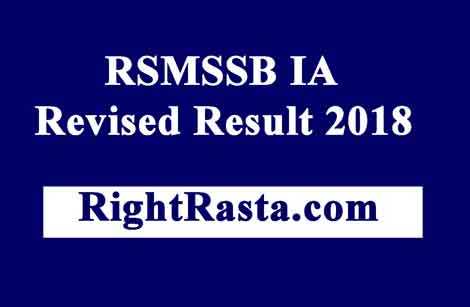 RSMSSB IA Revised Result 2018
