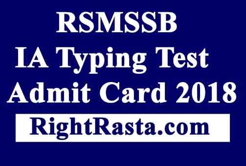 RSMSSB IA Typing Test Admit Card 2018
