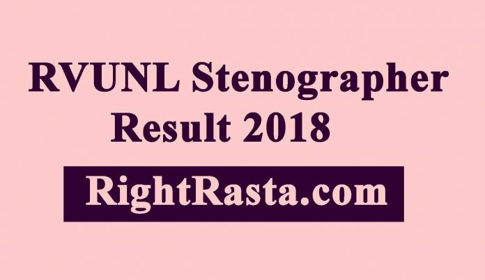 RVUNL Result 2018