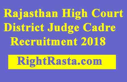 Rajasthan High Court District Judge Cadre Recruitment 2018