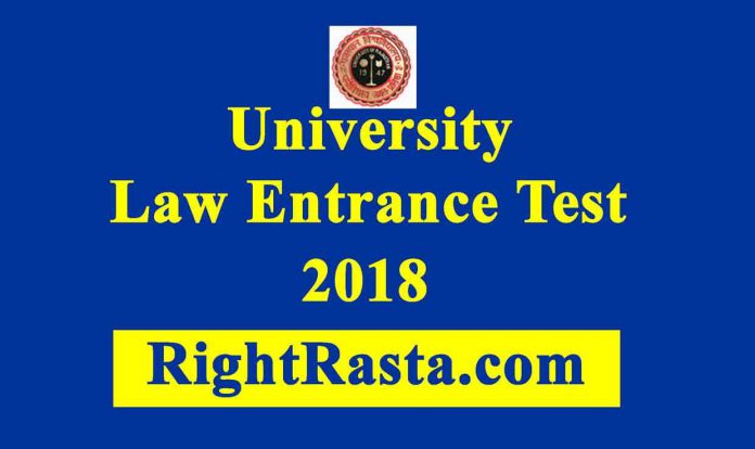 University Law Entrance Test