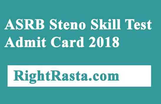 ASRB Steno Skill Test Admit Card 2018