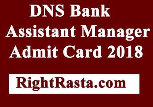 DNS Bank Assistant Manager Admit Card 2018