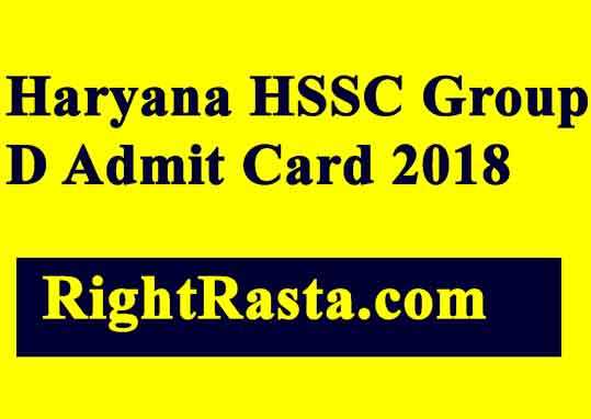 Haryana HSSC Group D Admit Card 2018