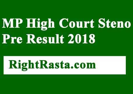 MP High Court Steno Pre Result 2018