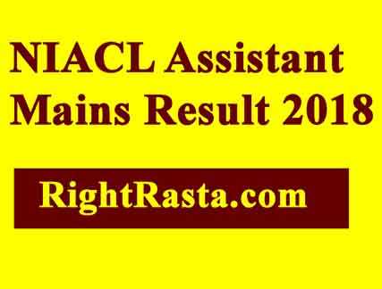 NIACL Assistant Mains Result 2018