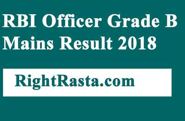 RBI Officer Grade B Mains Result 2018