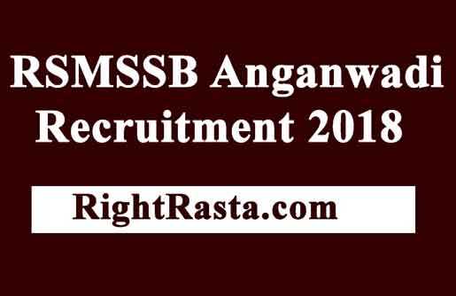 RSMSSB Anganwadi Recruitment 2018