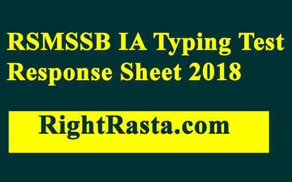 RSMSSB IA Typing Test Response Sheet 2018