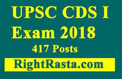 UPSC CDS I Exam 2018