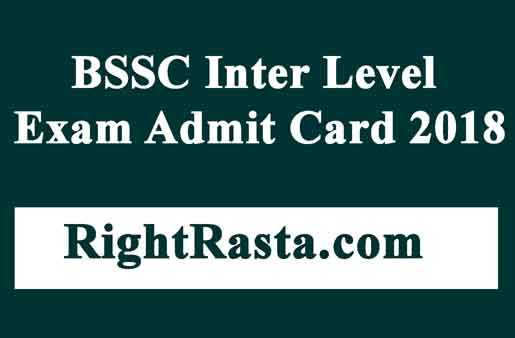 BSSC Inter Level Exam Admit Card 2018