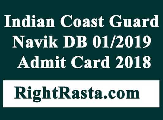 Coast Guard Navik DB Admit Card 2018
