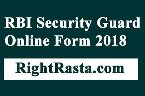 RBI Security Guard Online Form 2018