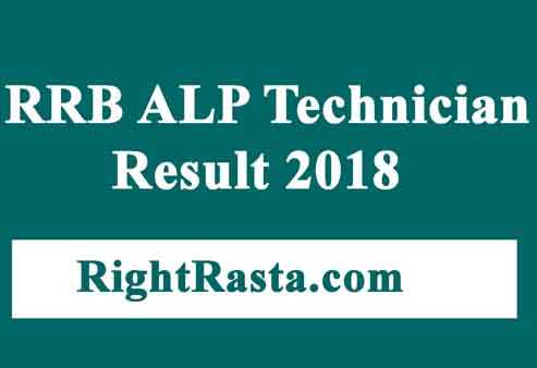 RRB ALP Technician Result 2018
