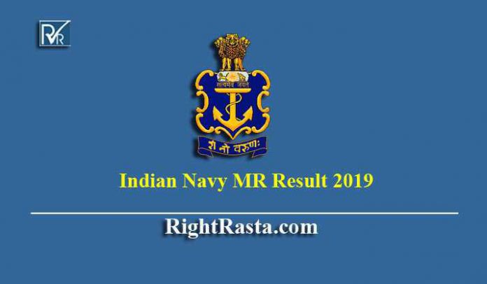 Indian Navy MR Result