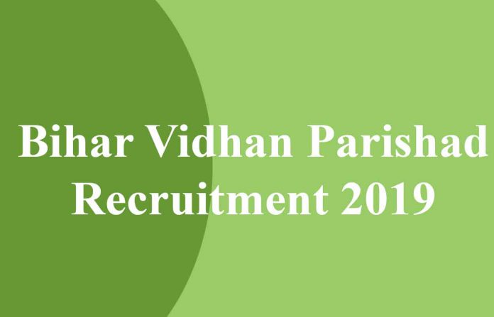 Bihar Vidhan Parishad Recruitment