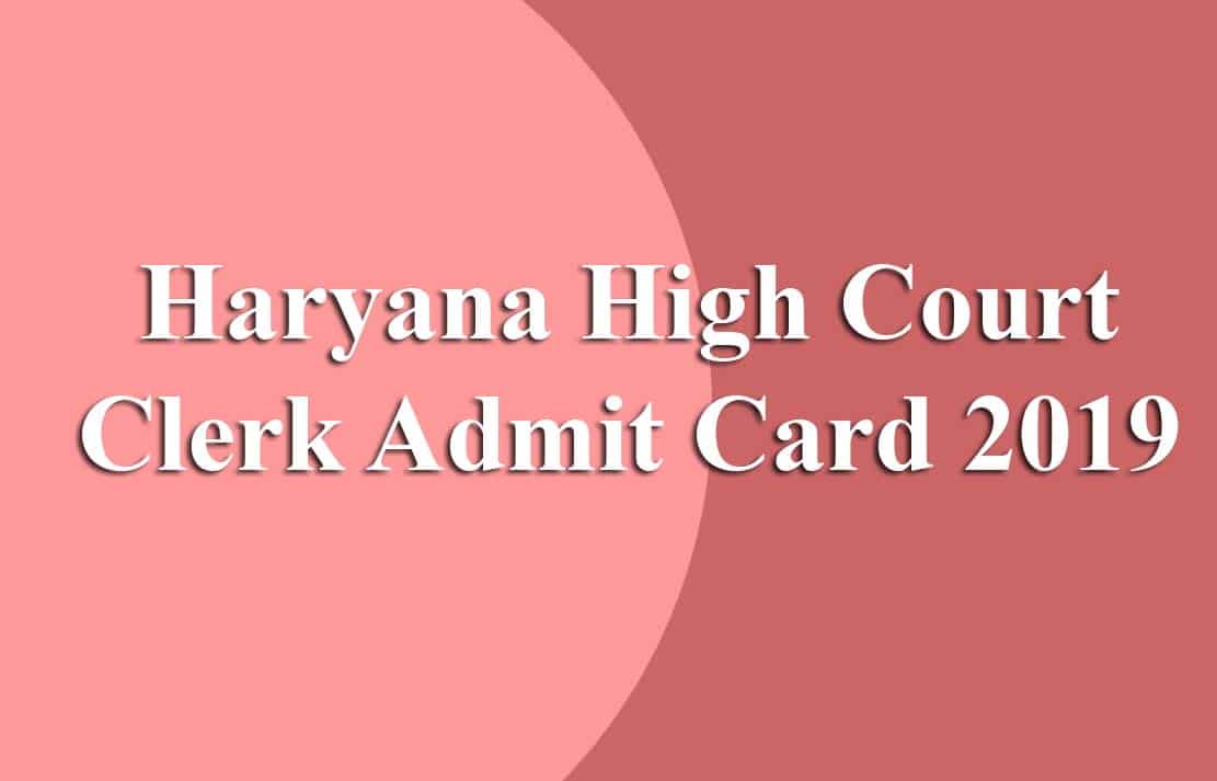 phhc clerk admit card