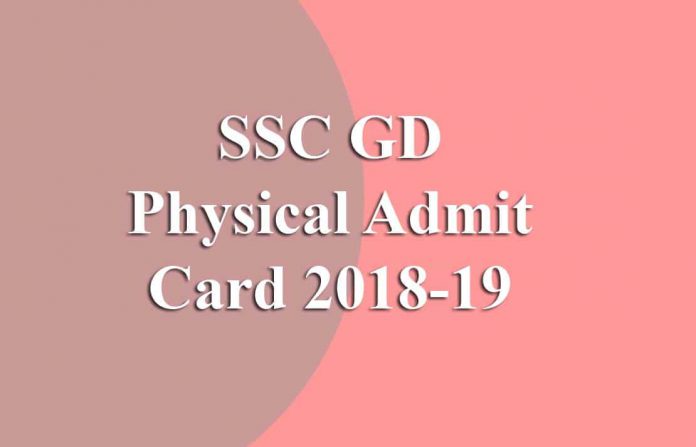 SSC GD Physical Admit Card