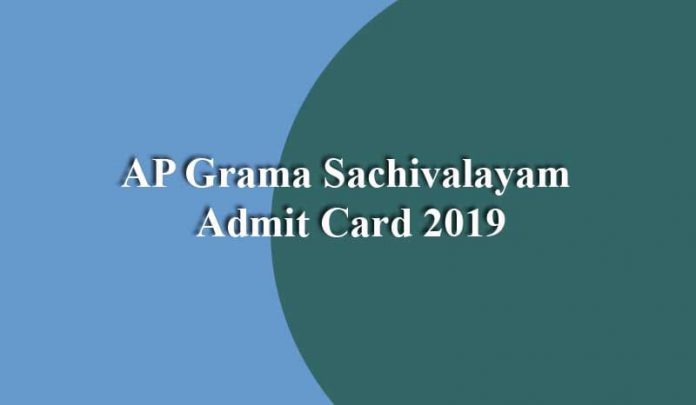 AP Grama Sachivalayam Admit Card