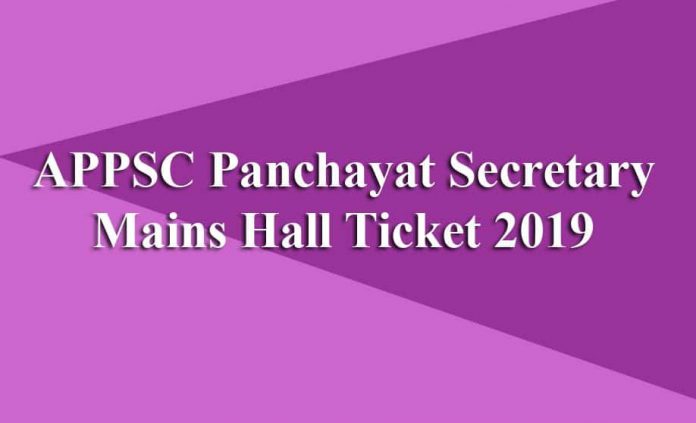 APPSC Panchayat Secretary Mains Hall Ticket 2019