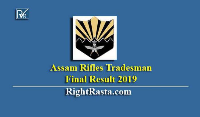 Assam Rifles Tradesman Final Result 2019