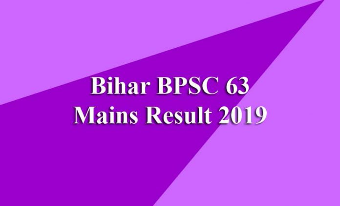 Bihar BPSC 63 Mains Result 2019