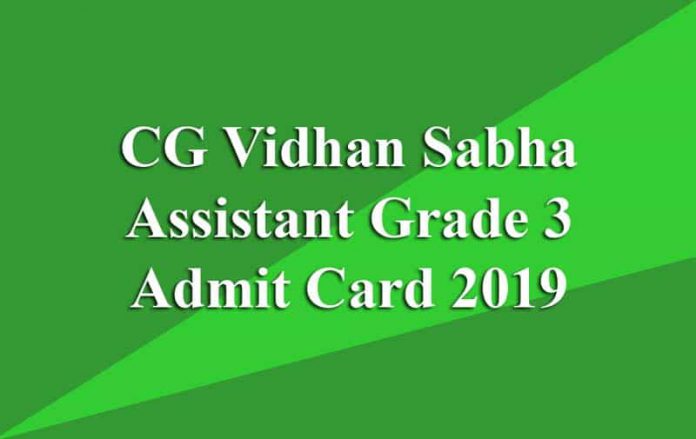 CG Vidhan Sabha Assistant Grade 3 Admit Card