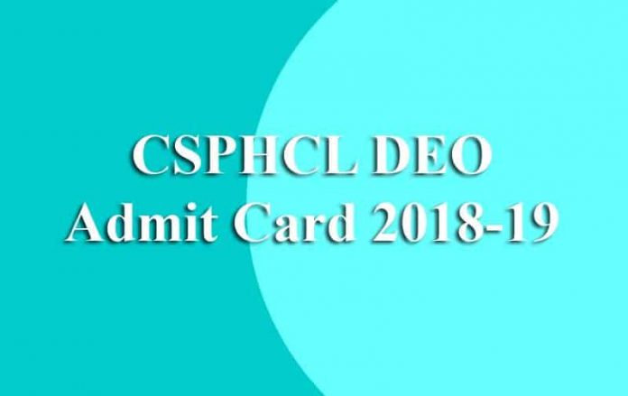 CSPHCL DEO Admit Card