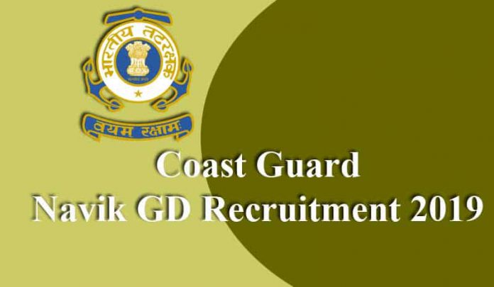 Coast Guard Navik GD Recruitment