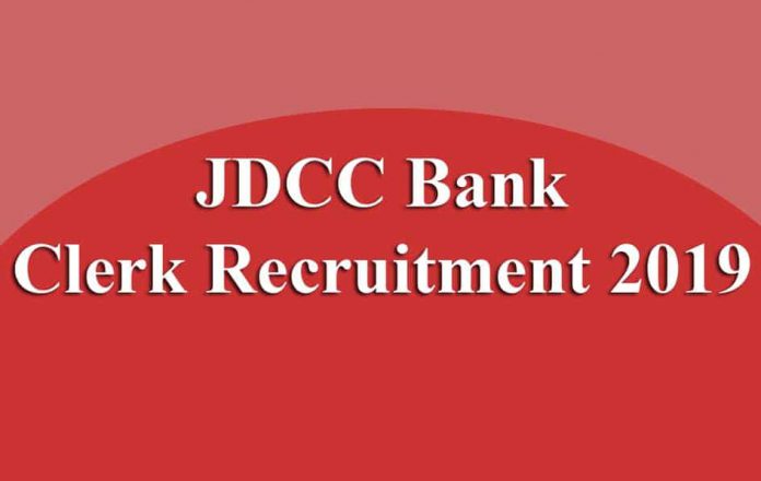 JDCC Bank Clerk Recruitment