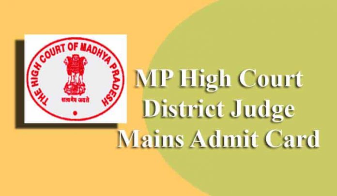 MP High Court District Judge Mains Admit Card