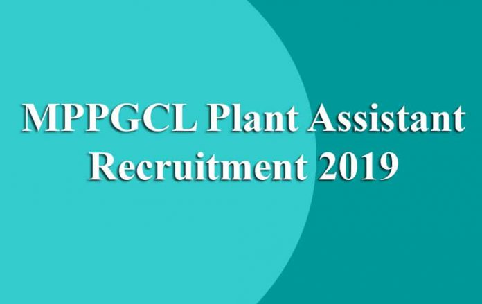 MPPGCL Plant Assistant Recruitment