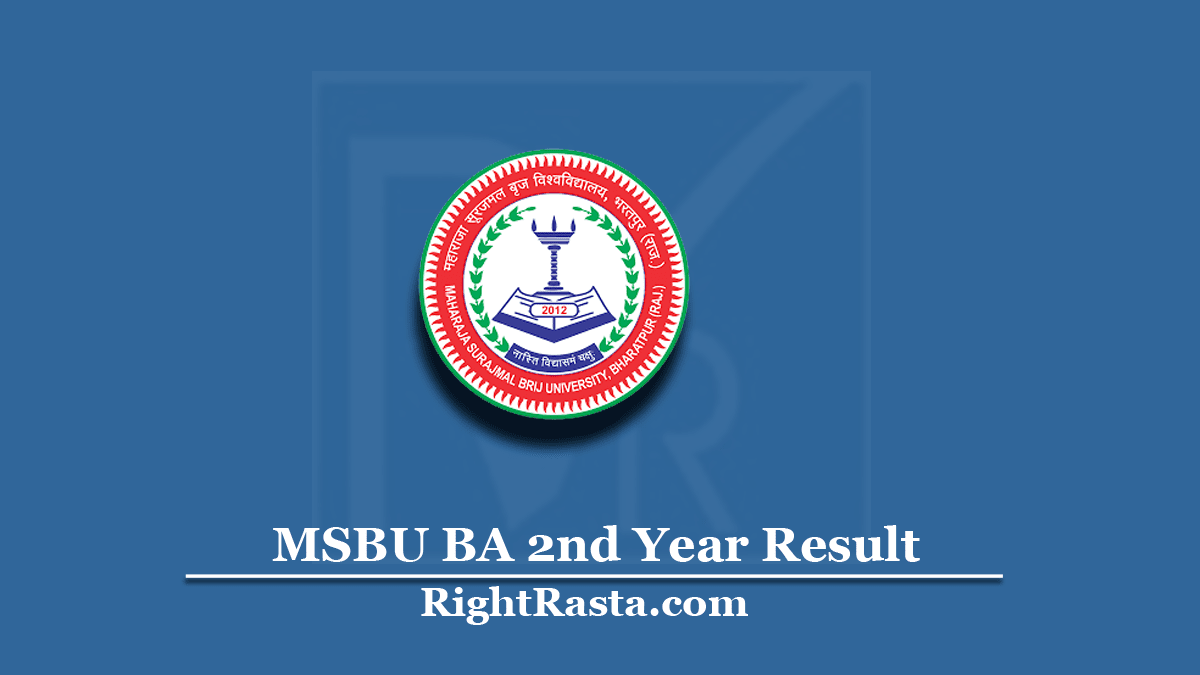 MSBU BA 2nd Year Result 2020 घोषित | MSBU B.A Second Exam Results