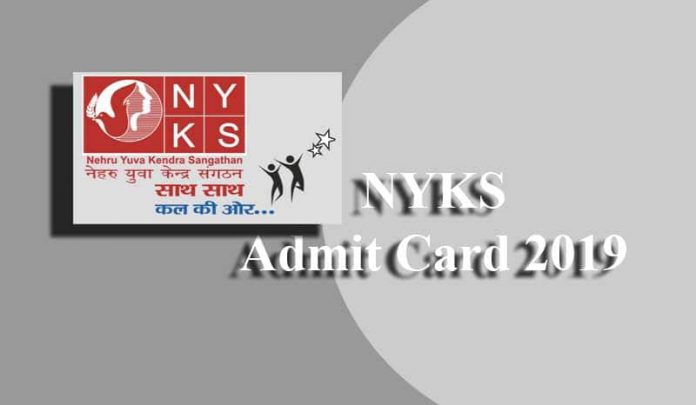 NYKS Admit Card