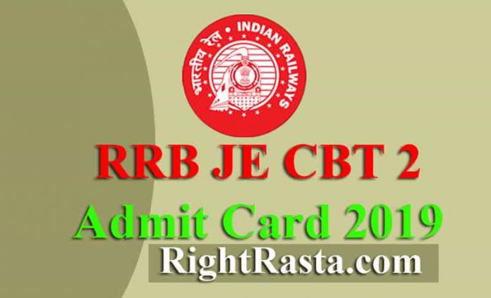 RRB JE CBT 2 Admit Card 2019