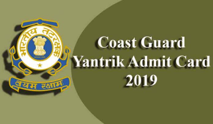 Coast Guard Yantrik Admit Card